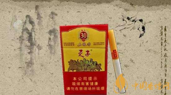 中高端天子香煙價(jià)格表，皇室御用香煙包裝