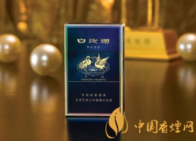 10元左右白沙煙價格表，精品白沙代代相傳