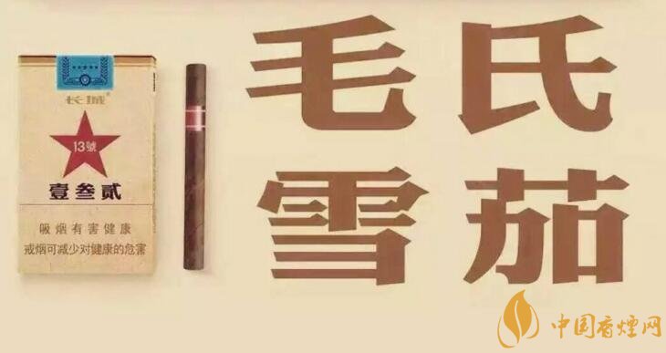 毛氏雪茄為什么這么貴，毛氏雪茄哪里能買(mǎi)到