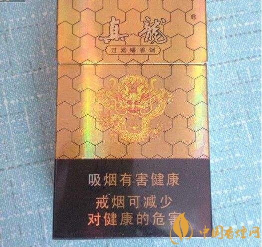 10元左右真龍香煙價(jià)格表，真龍(嬌子)價(jià)格最低