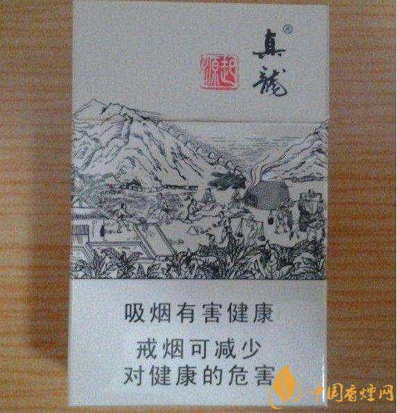 20元左右真龍香煙價格表，高香氣低危害