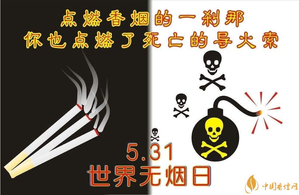 世界上禁煙的國家有哪些，不丹抽煙罰1500