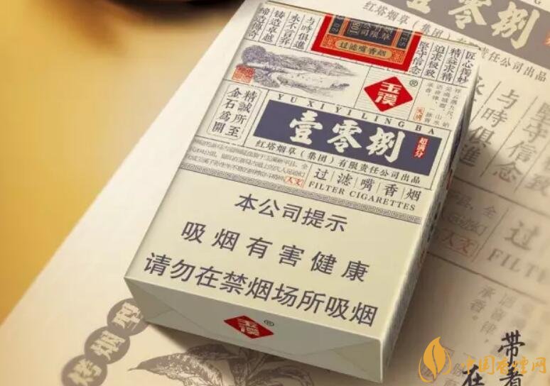 玉溪（壹零捌）香煙測評，褚煙褚橙的相遇
