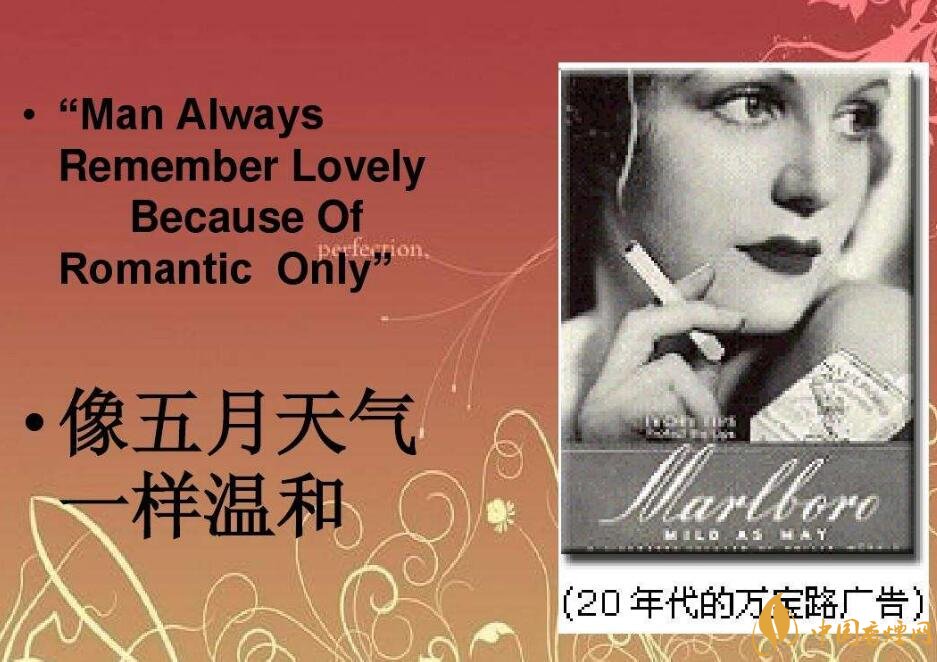 歷史最悠久香煙品牌排行榜，萬寶路成立116年