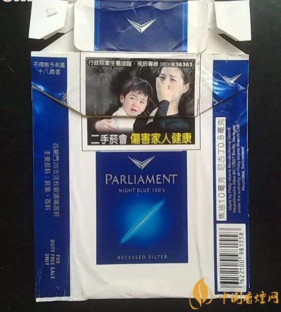 歷史最悠久香煙品牌排行榜，萬寶路成立116年