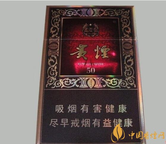 高端香煙排行榜，非賣香煙有市無價(jià)