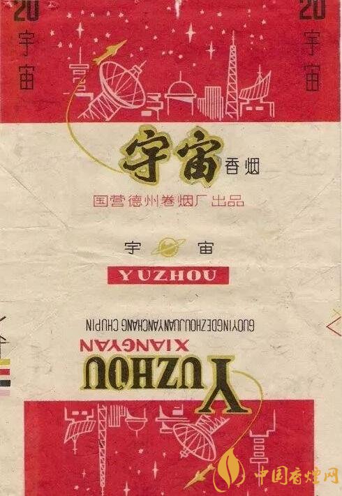 宇宙牌香煙還有賣的嗎，宇宙牌香煙停產(chǎn)了