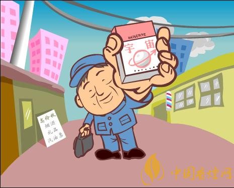 宇宙牌香煙還有賣的嗎，宇宙牌香煙停產(chǎn)了