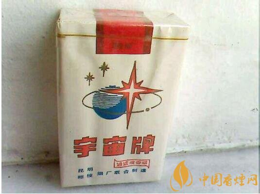 宇宙牌香煙還有賣的嗎，宇宙牌香煙停產(chǎn)了