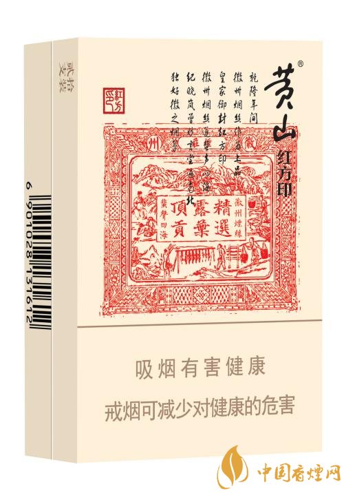性價(jià)比最高香煙排行榜，中華煙光環(huán)值多少錢