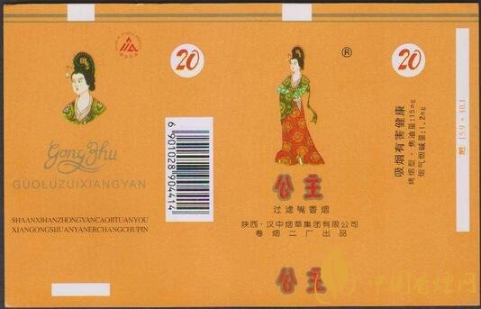 公主牌香煙好抽嗎，公主牌香煙產品盤點