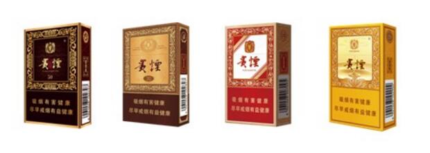 貴煙(硬小國(guó)酒香)升級(jí)新包裝，還是原來的價(jià)格