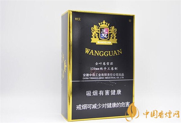 王冠雪茄(王冠定制1號)怎么樣？王冠定制一號雪茄好抽嗎