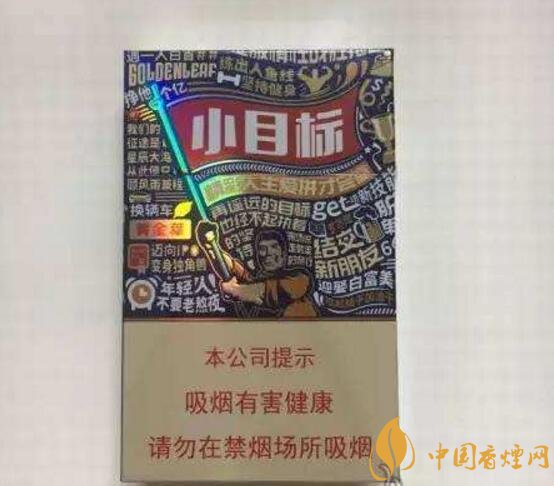 2018年最暢銷的香煙預(yù)測(cè)，什么價(jià)位香煙都有