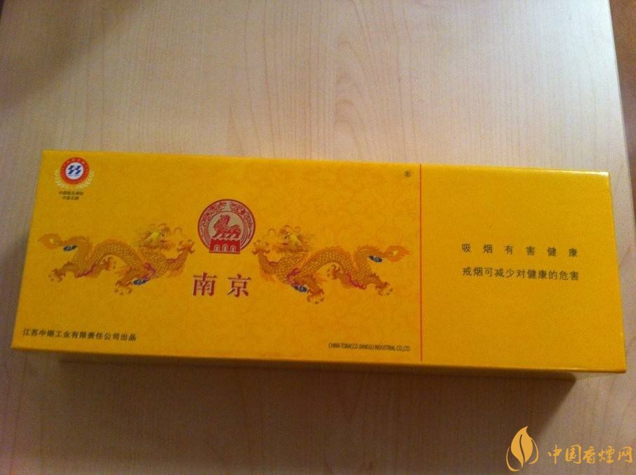 南京高檔香煙有哪些，南京香煙多少錢一包