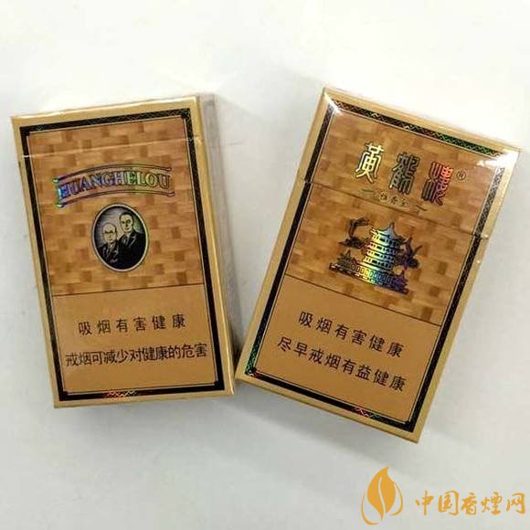 15元一包的黃鶴樓香煙盤(pán)點(diǎn)，黃鶴樓平民香煙之王