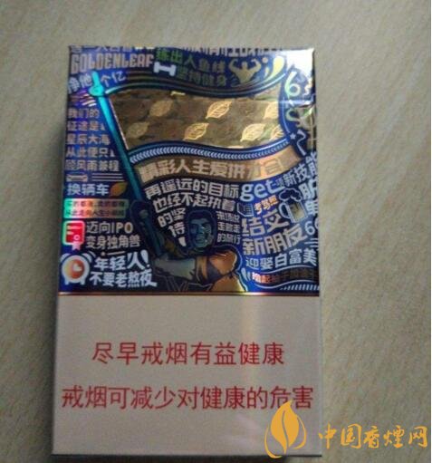 2018年過年送禮送什么香煙，中華金中支成為黑馬