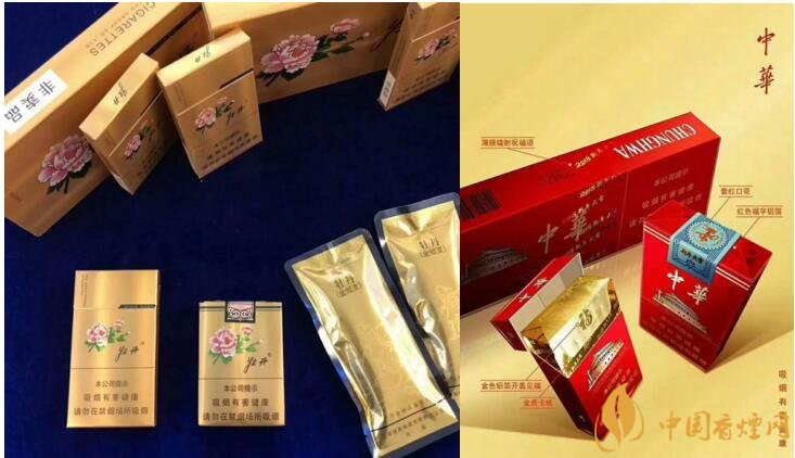 2018年香煙新品盤點(diǎn)，生肖紀(jì)念版香煙出列