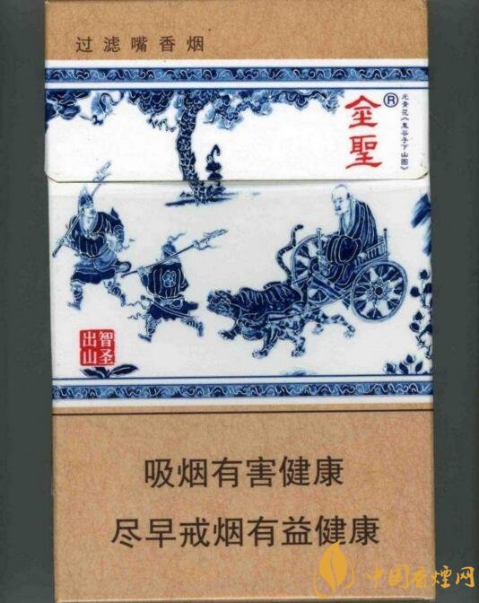 2018十大口感好的高檔香煙，香煙口感排行榜 