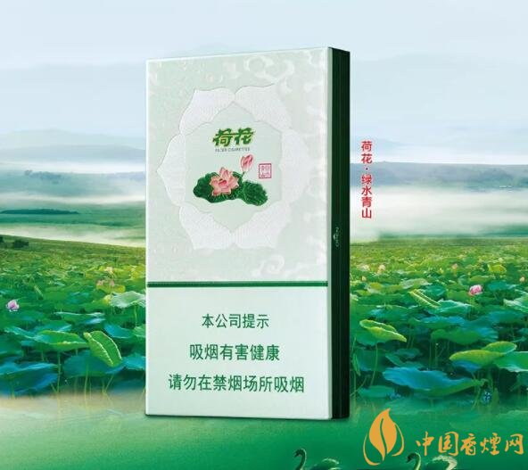 2018年鉆石荷花煙價格表，鉆石荷花煙有幾種