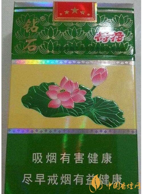 2018年鉆石荷花煙價格表，鉆石荷花煙有幾種