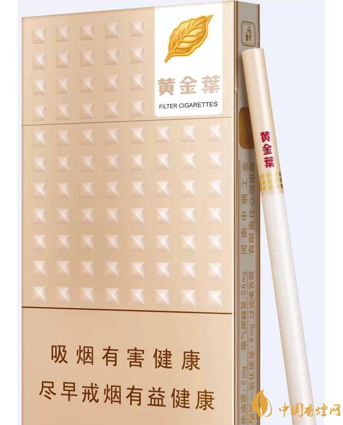 20元以下的細支煙排行榜，十大口感最好的細支煙