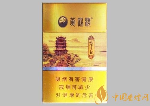 20元以下的細支煙排行榜，十大口感最好的細支煙