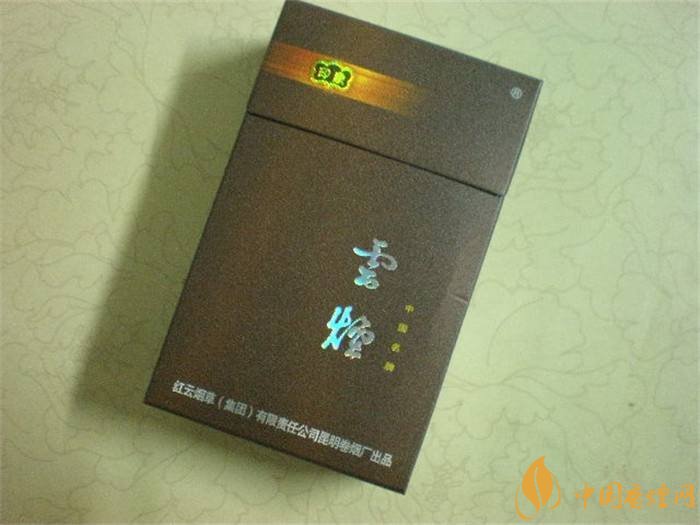 2018年中國十大香煙品牌排名，高端香煙品牌大全