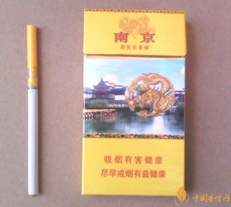 2018年中國十大香煙品牌排名，高端香煙品牌大全