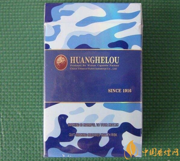 黃鶴樓短支香煙價(jià)格，黃鶴樓短支香煙列表