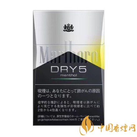 萬寶路雙爆珠香煙價格，萬寶路雙爆珠香煙有幾種