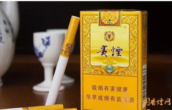 貴煙爆珠煙價(jià)格表及圖片，貴煙爆珠煙有幾種