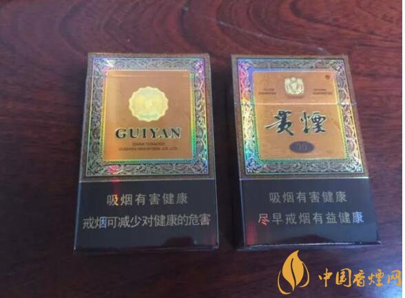 貴煙爆珠煙價(jià)格表及圖片，貴煙爆珠煙有幾種