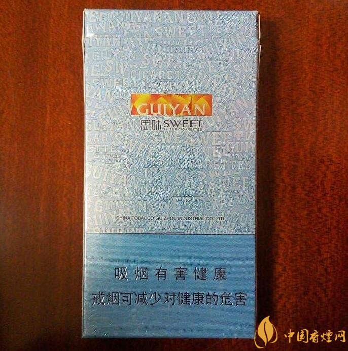 貴煙爆珠煙價(jià)格表及圖片，貴煙爆珠煙有幾種