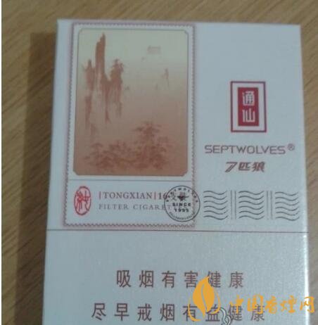 七匹狼通仙香煙價(jià)格及圖片，七匹狼通仙有幾種
