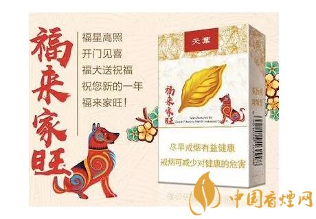 2018年最適合送禮的高檔香煙，十大高檔香煙排行