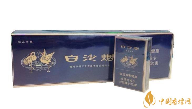 和牌香煙價格表和圖片，和牌香煙價格大全