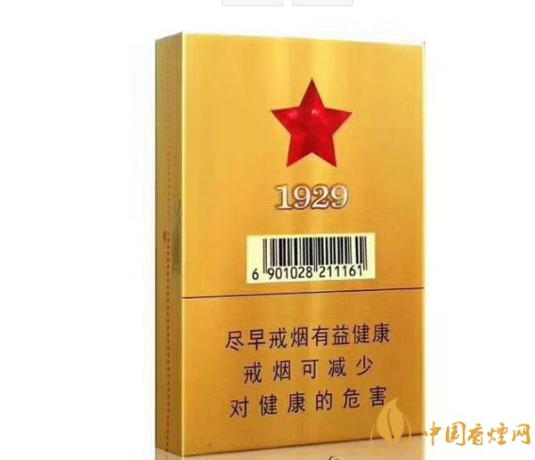 古田金中支價格多少一包， 古田香煙價格表圖