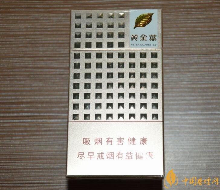 2018年黃金葉細支煙價格表，黃金葉細支煙有幾種