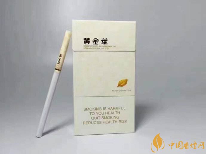 2018年黃金葉細支煙價格表，黃金葉細支煙有幾種