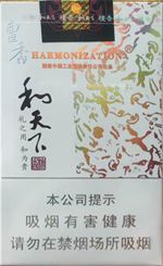 2018年高檔香煙新品盤點(diǎn)，高檔香煙價(jià)格及圖片