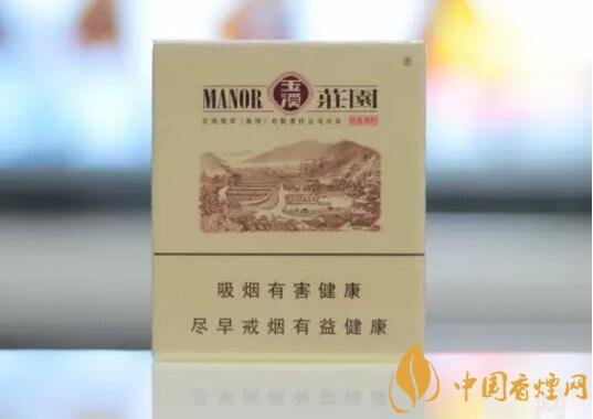 玉溪莊園多少錢一包，玉溪莊園香煙價格表