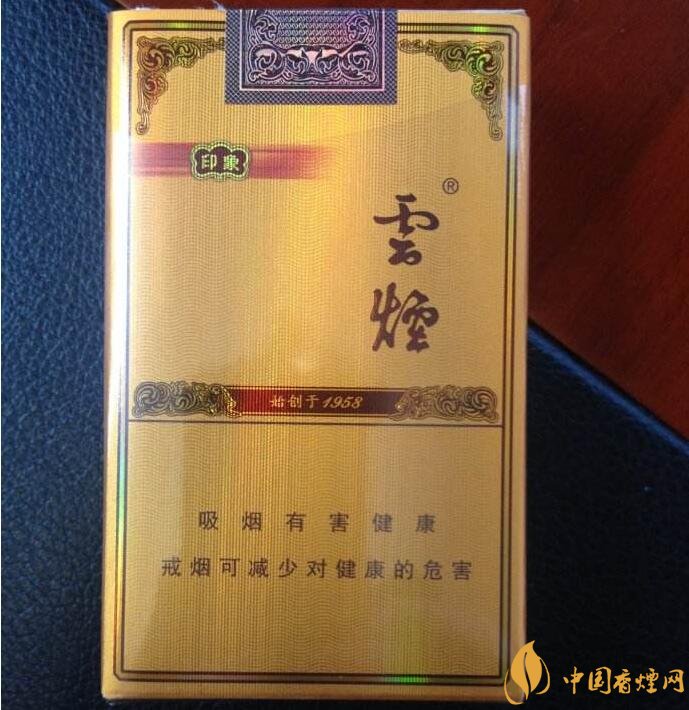 2018年過年最適合送禮的百元煙，100元香煙排行