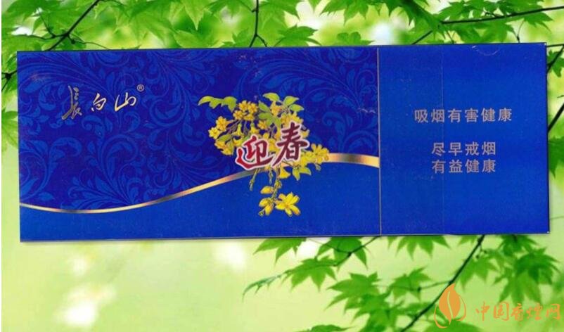 長(zhǎng)白山細(xì)支香煙價(jià)格及圖片，長(zhǎng)白山細(xì)煙有幾種