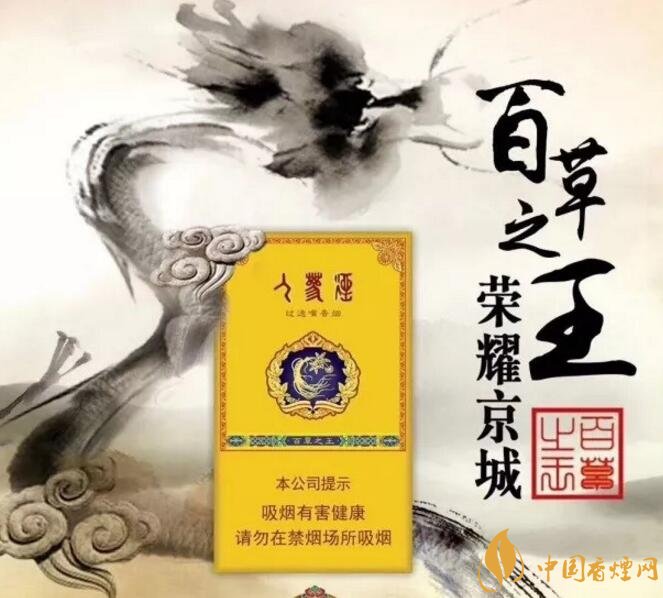 長(zhǎng)白山細(xì)支香煙價(jià)格及圖片，長(zhǎng)白山細(xì)煙有幾種