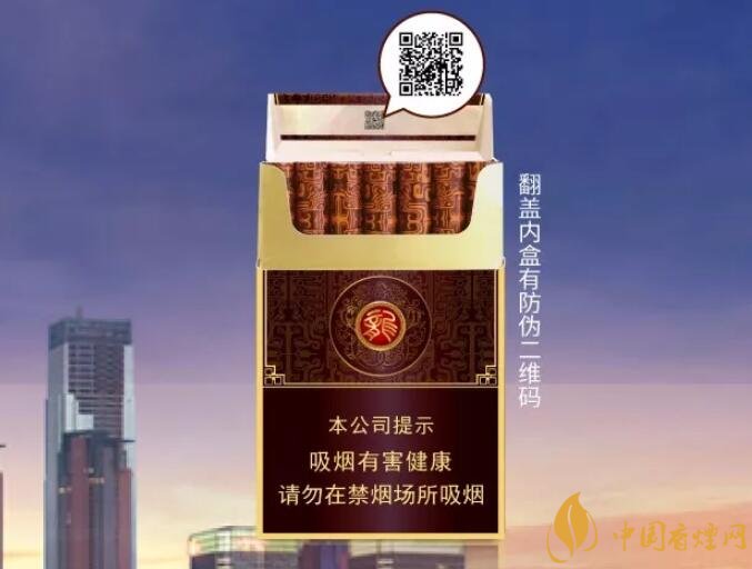 真龍雙喜龍價(jià)格及圖片，真龍雙喜龍香煙品鑒