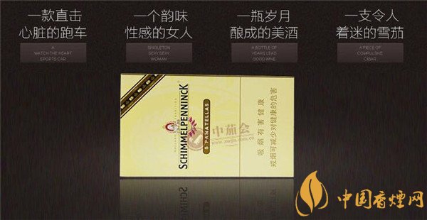 國產雪茄煙(順百利5支XY)價格表圖 順百利5支XY雪茄多少錢