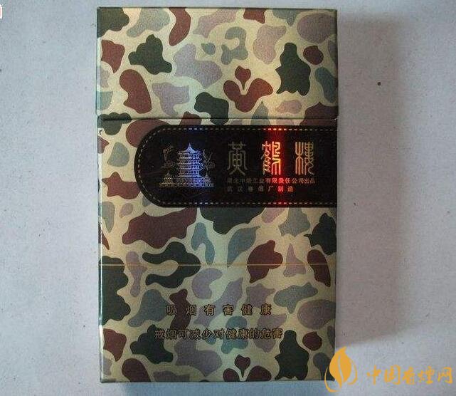 50元香煙排行榜，50元的煙圖片及價(jià)格