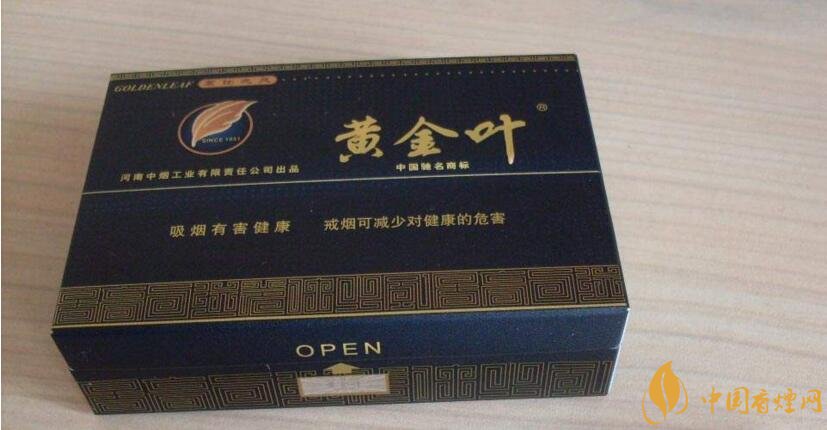 50元香煙排行榜，50元的煙圖片及價(jià)格