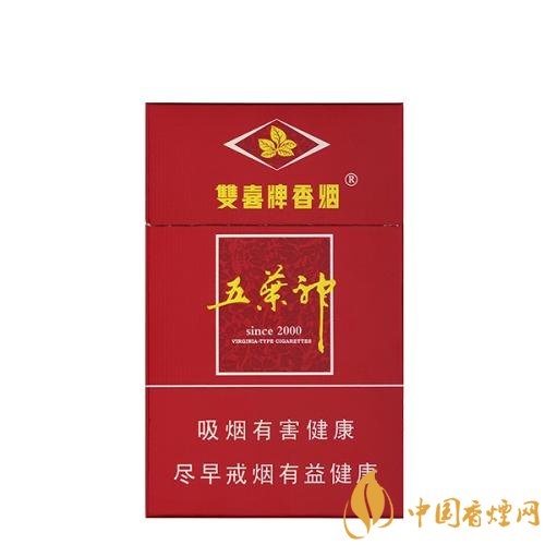 二三十元左右什么煙口感最好，30元左右香煙排行榜
